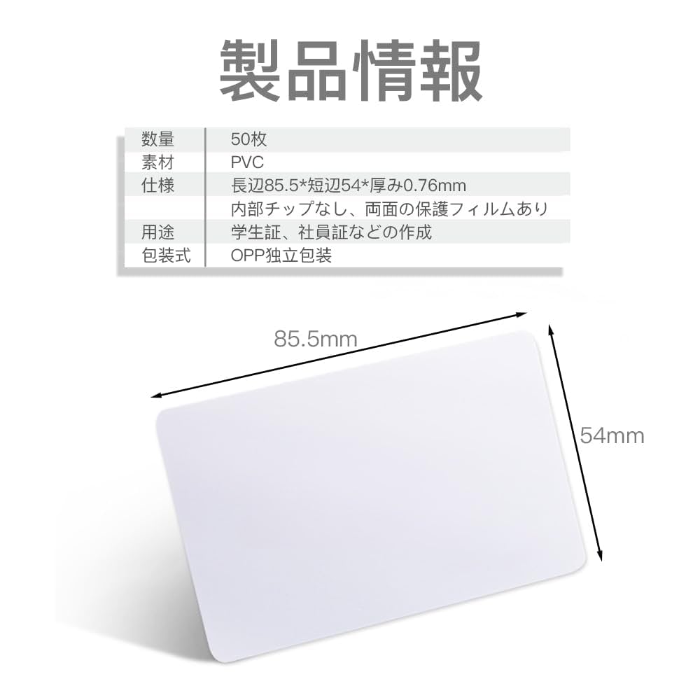 【準美品】DEKA PP CARD プリズム1枚+ノーマルカード全54枚コンプ品 準美品】DEKA PP CARD プリズム1枚+ノーマルカード全54枚コンプ